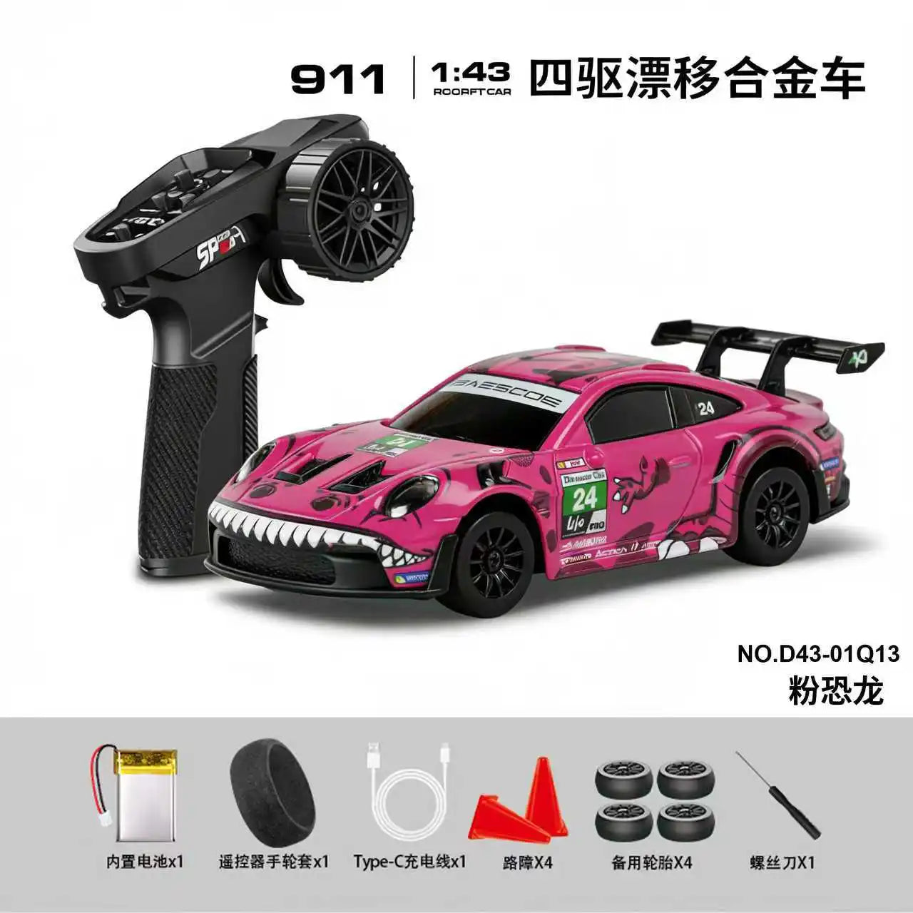 Professional 1:43 Scale RC Drift Car with ESP Gyroscope, Full Proportional Control, 4WD Metal Chassis, and Dual Tire Sets for Authentic Drifting Experience